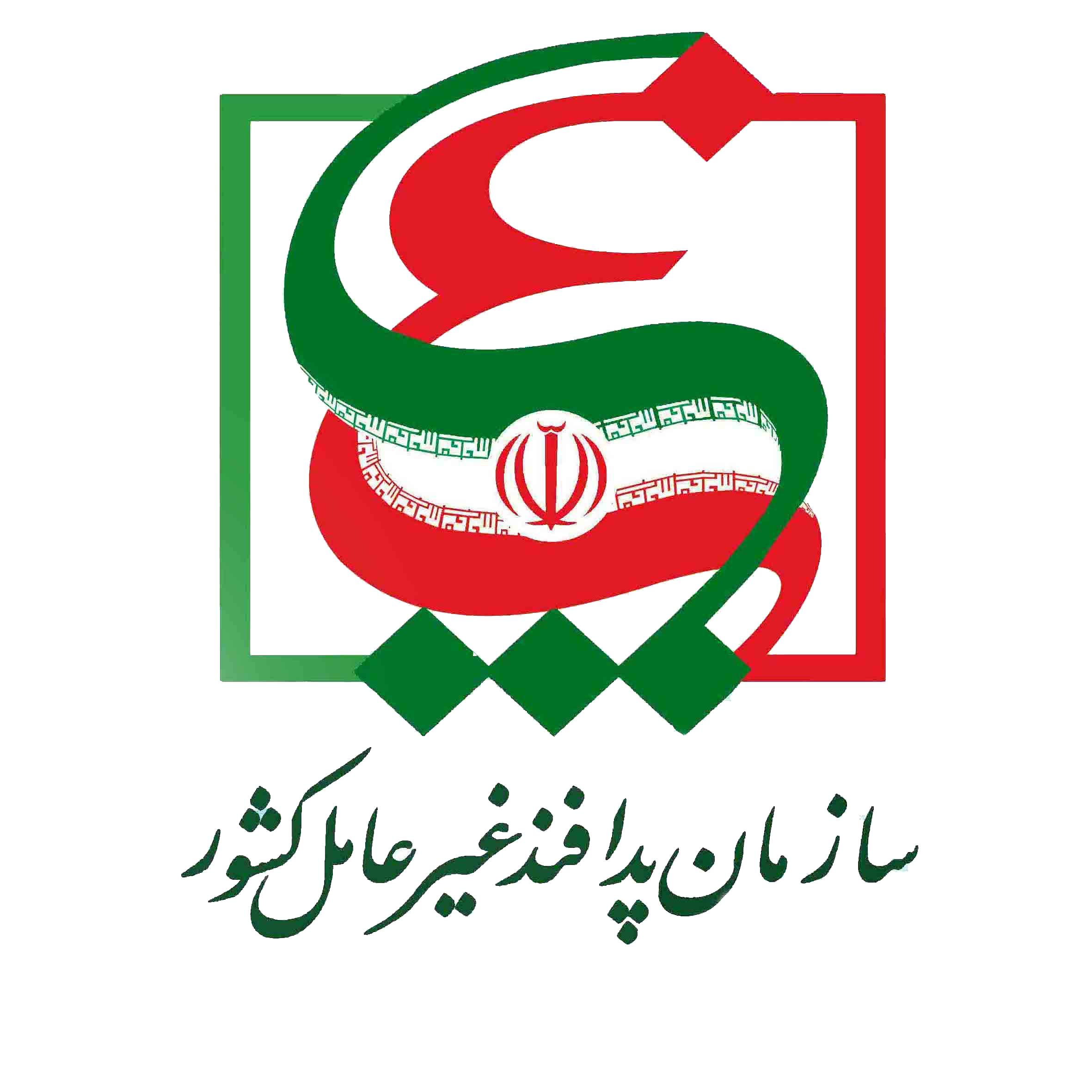 نقش پدافند غير عامل در شرايط بحران جنگ