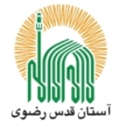 نماینده آستان قدس رضوی